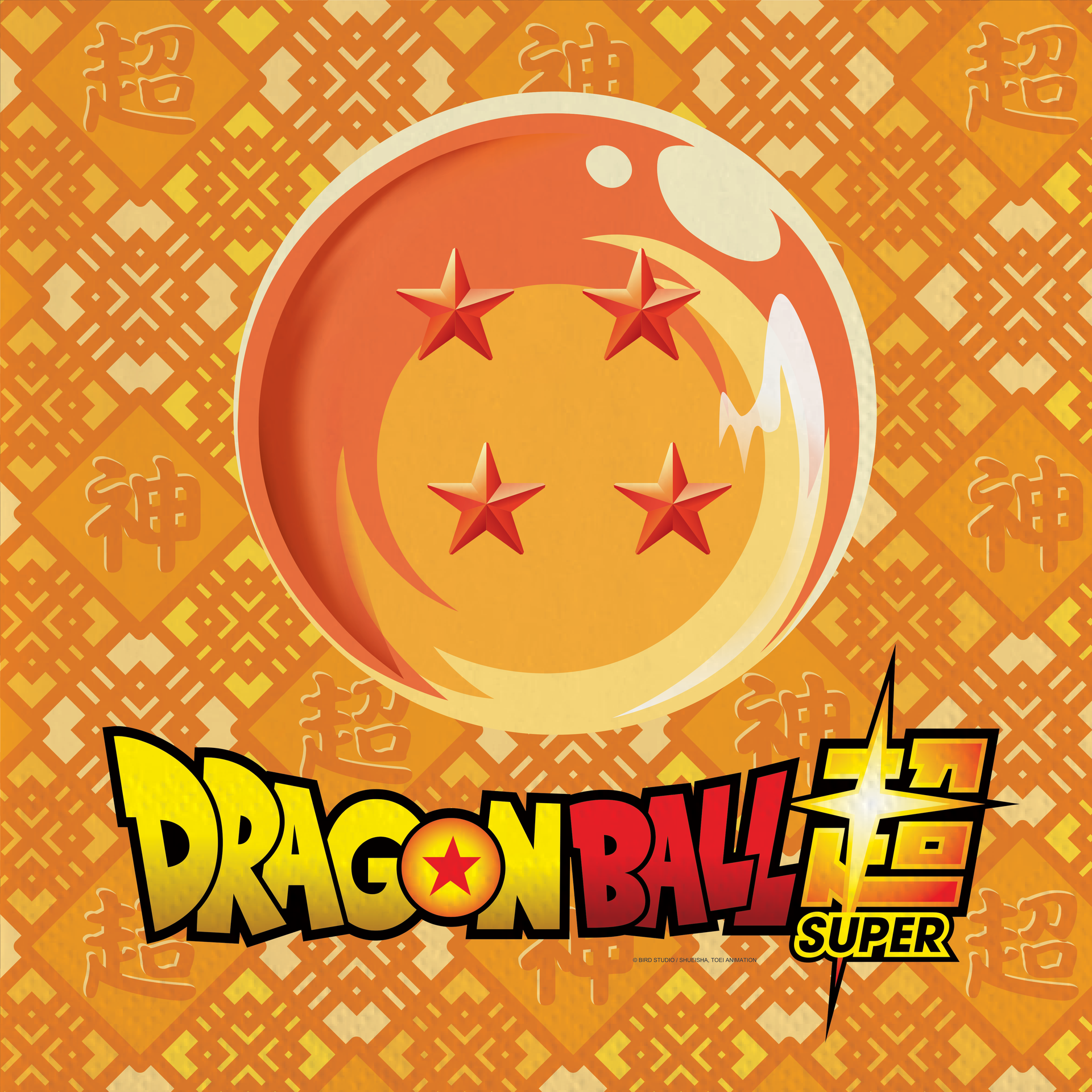 20 serviettes Dragon Ball de 33 cm