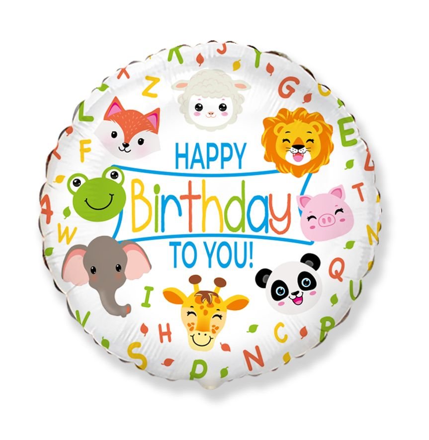 Ballon d'anniversaire animaux de la jungle 45 cm